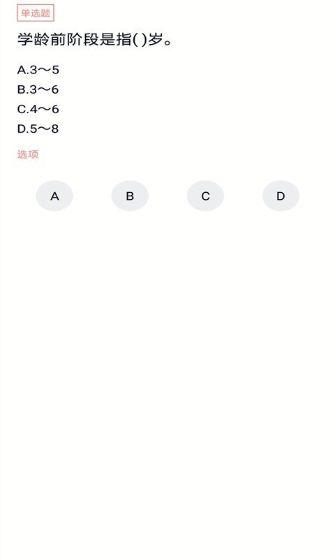 Ṥͼ3