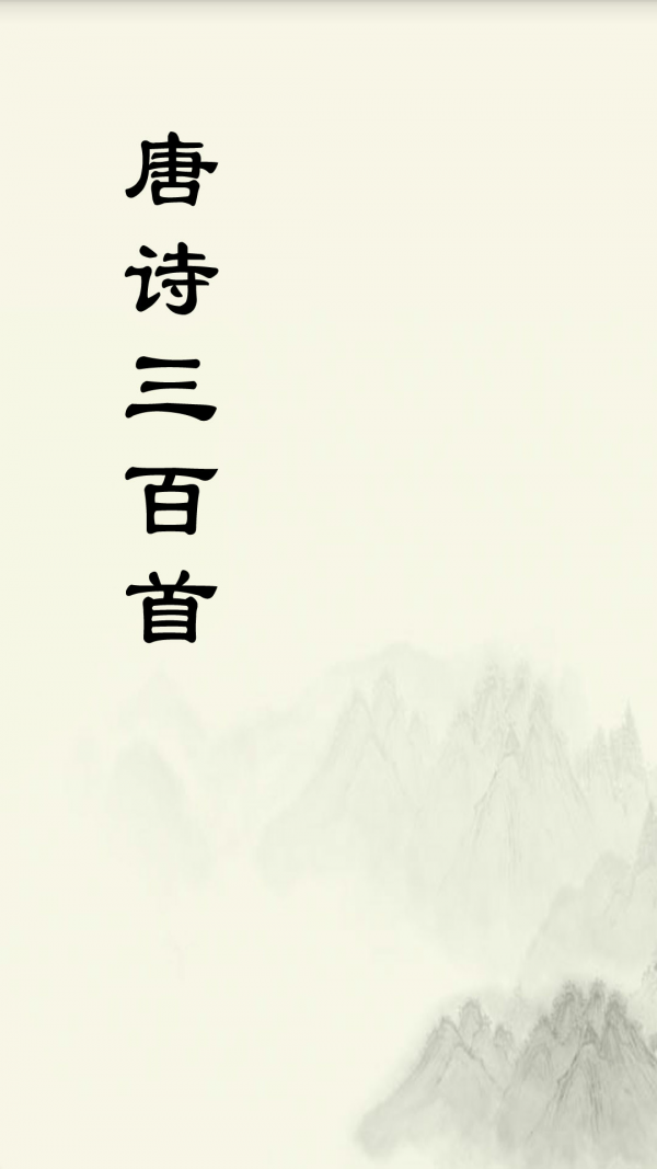 ʫ300ͼ0