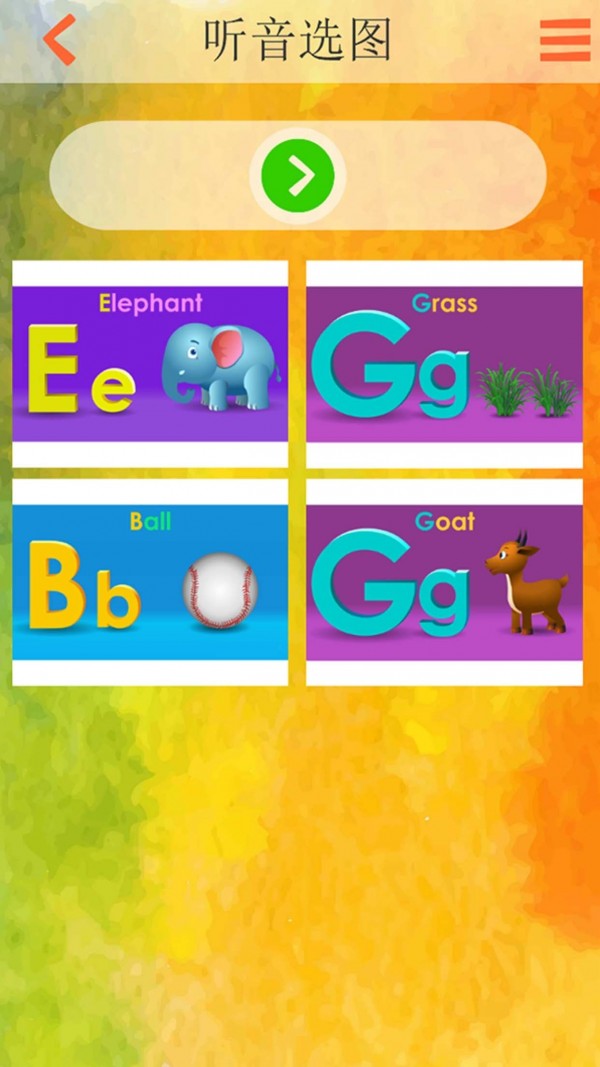 ѧӢĸ