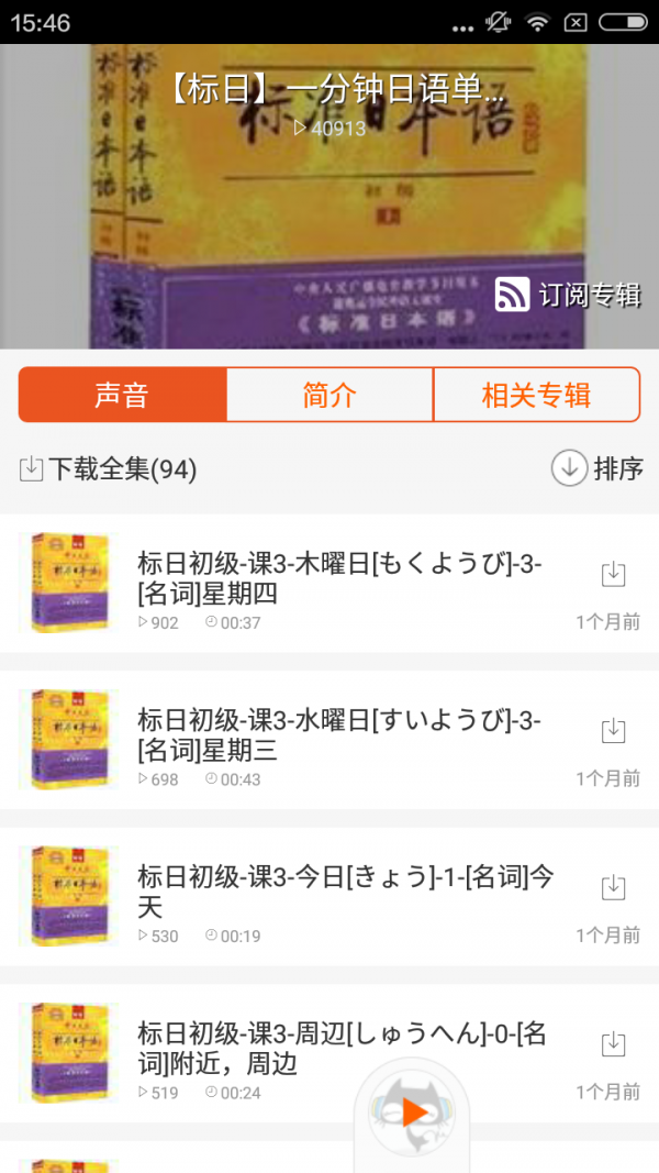 ѧϰȫͼ2