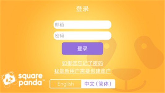 LetterLab