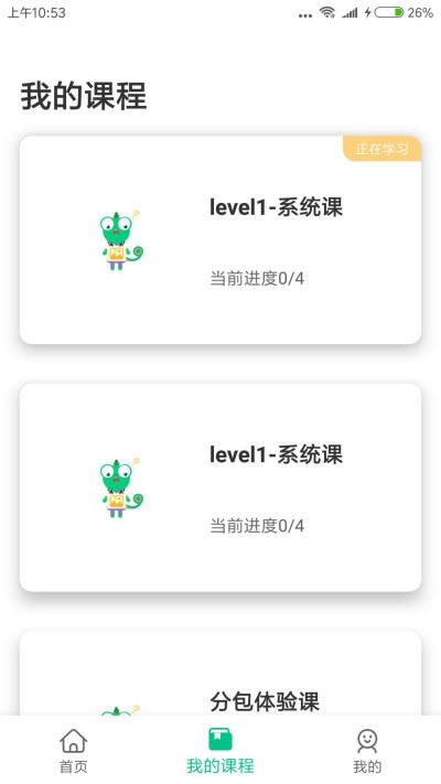 ɫai
