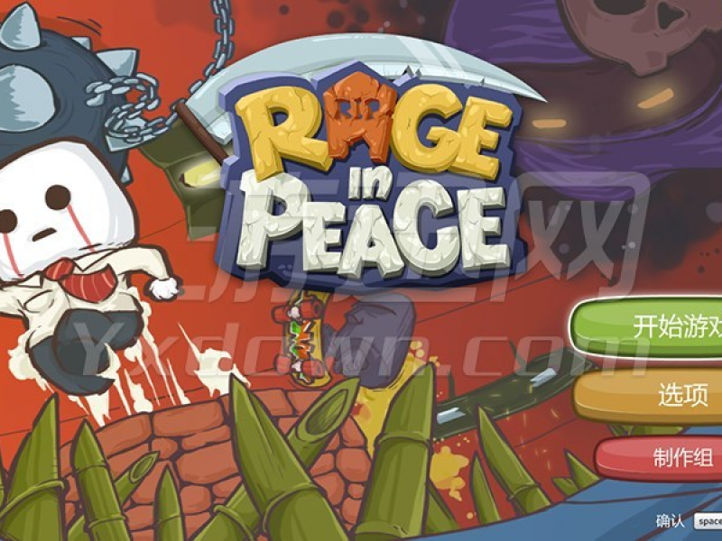 Rage in Peace 2.0 İͼ