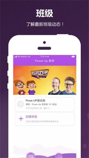 Power Upʦ