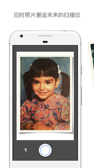 PhotoScan
