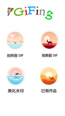 GIFingͼ1