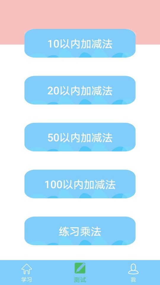 ͯѧѧ