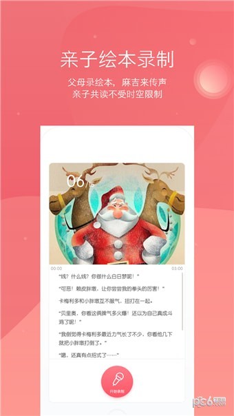 С鼪