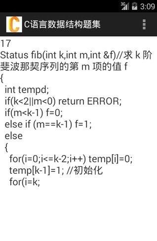 Cݽṹ⼯ͼ3