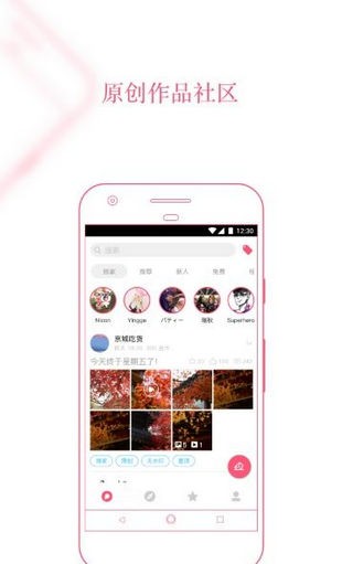 peroƽapp