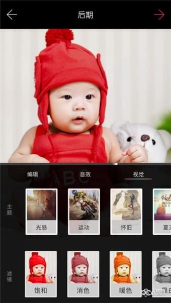 Ӱapp