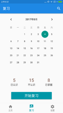 е
