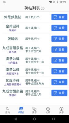 ŷѯ鷨ֵ