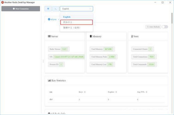 Another Redis DeskTop Manager(ӻ)