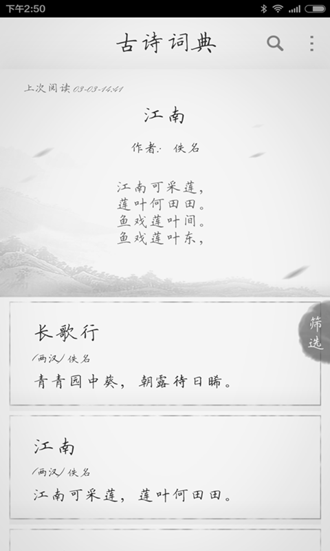 δ