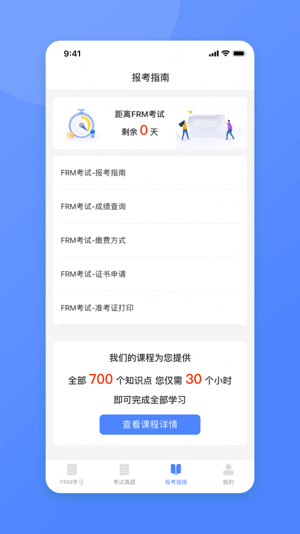 FRMڷչʦ2020ͼ1