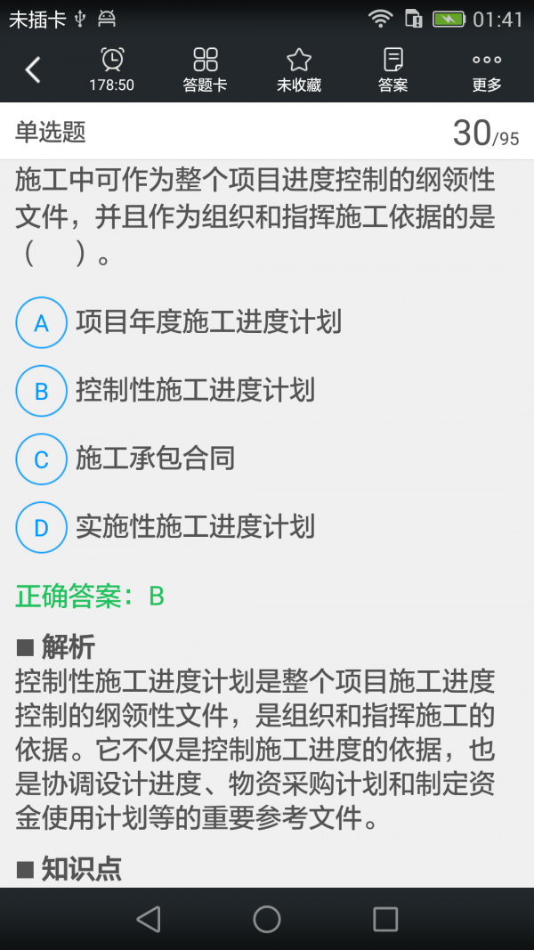 ʦͼ2