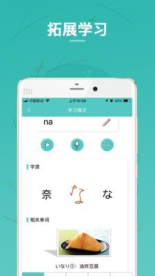 ѧʮͼ