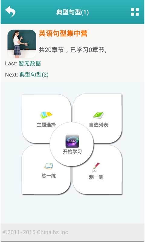 Ự