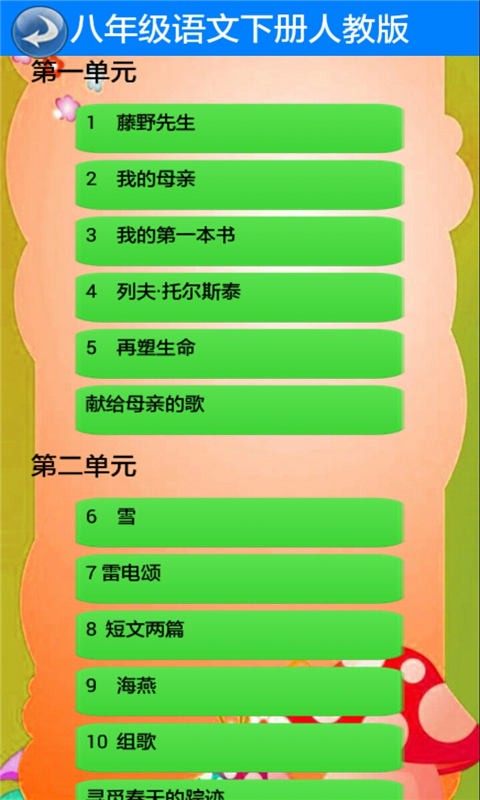 꼶²˽̰ͼ1
