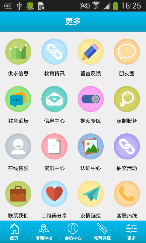 ״Ԫ