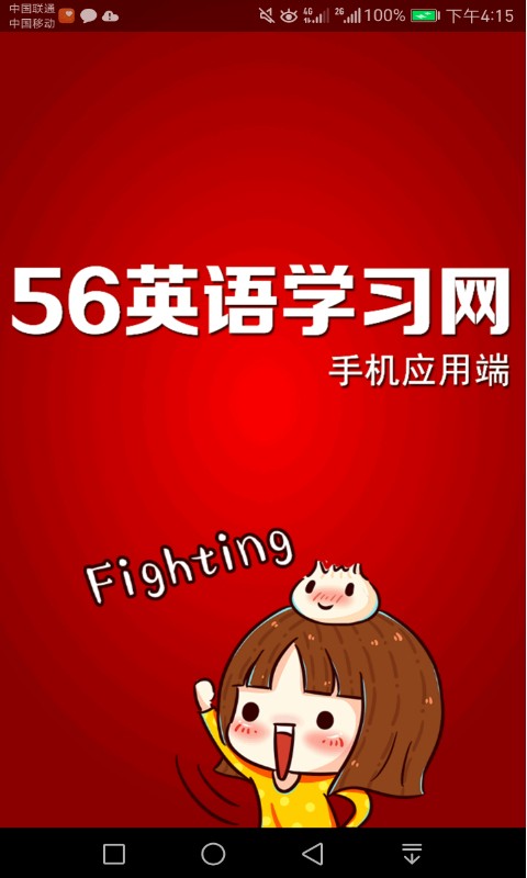 56Ӣͼ0