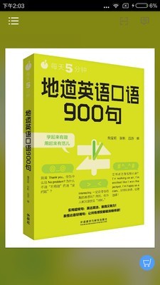 صӢ900