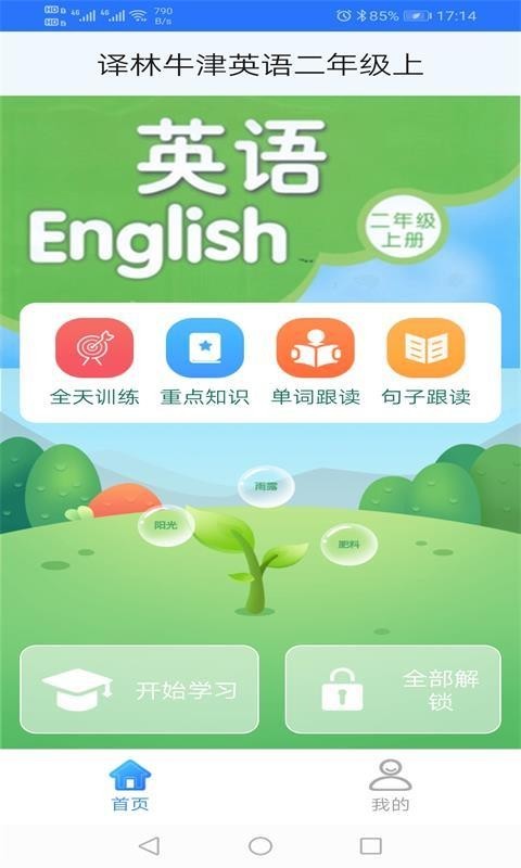 ţӢ꼶