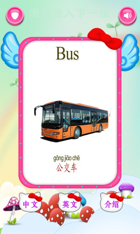 ѧͨϷ