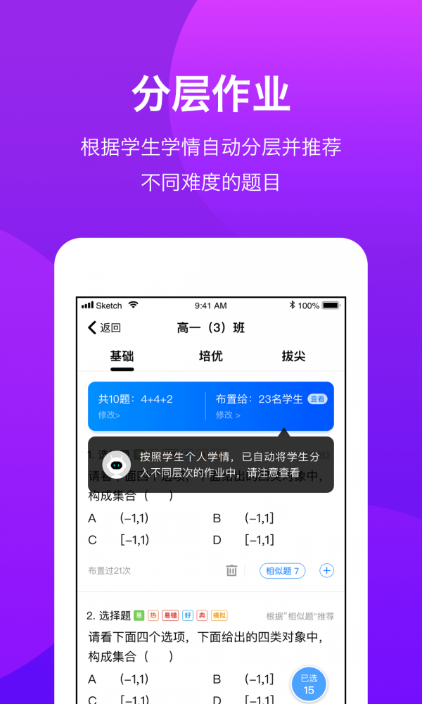 ѧʦ