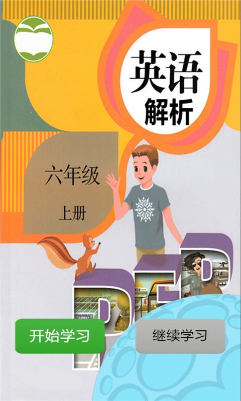 꼶Ӣϲ
