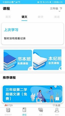 鱾