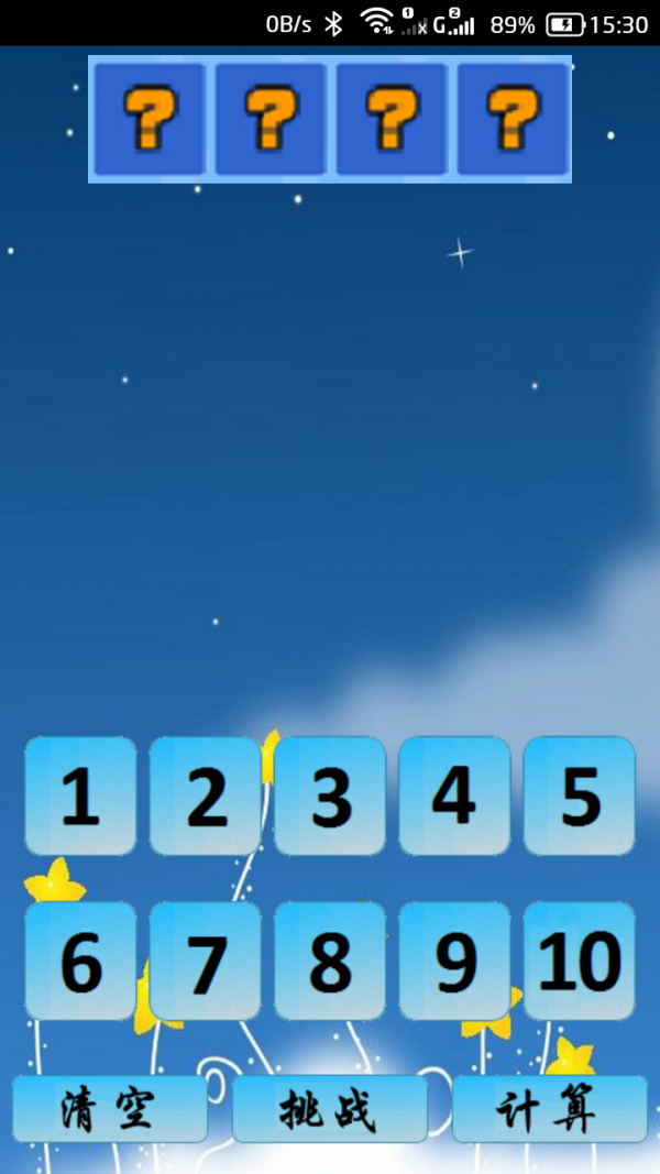 ͯͼ2