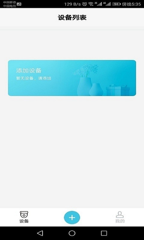 Bluecam Cloudͼ1