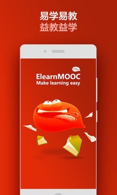 ѧMOOC
