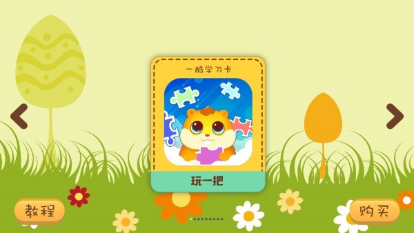 YiCooleͼ2