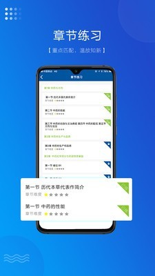 ʢ滪ͨͼ2