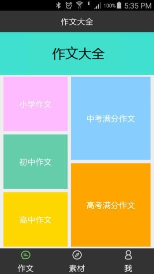 ҰĴȫͼ2
