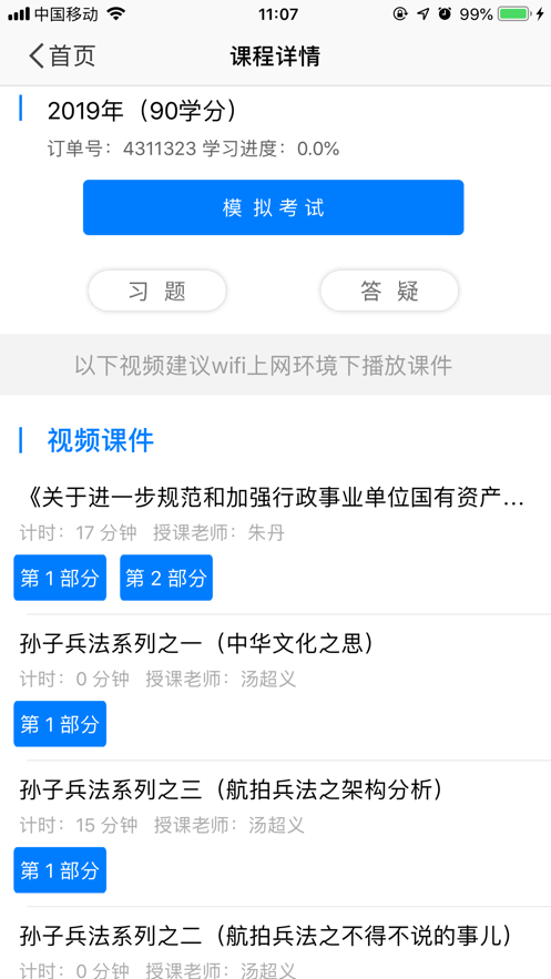 ˼Ͳƻѵͼ1