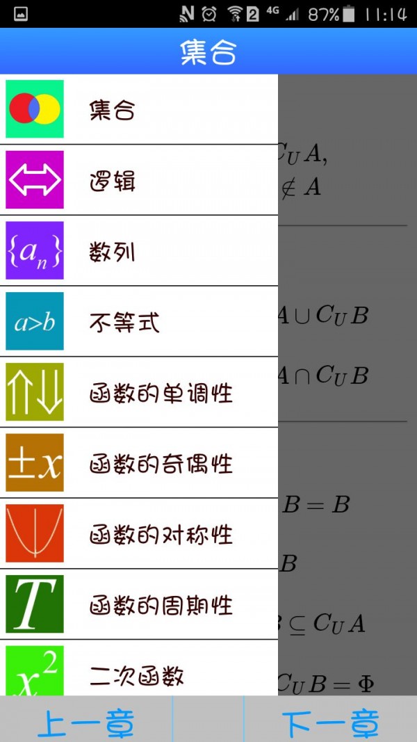 ѧʽȫͼ2