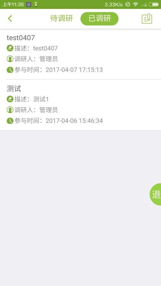 Mѧ