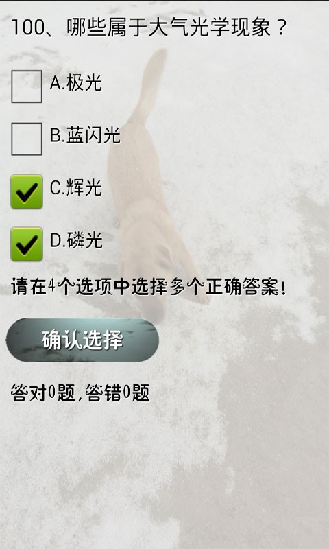 п⼰