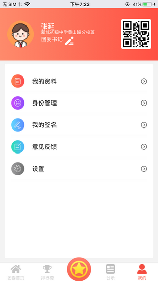 双积双评