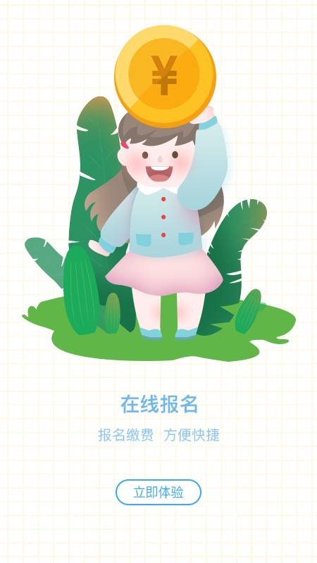 ԰