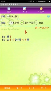 Сѧѧϰͼ2