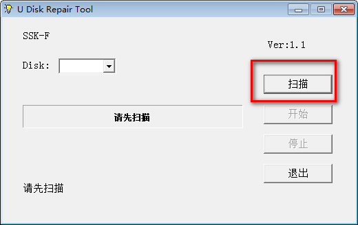 SSKU޸(U Disk Repair Tool)