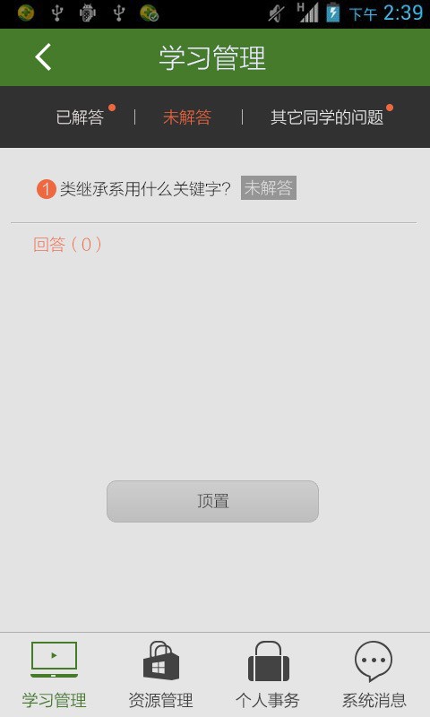 moocѧԺ