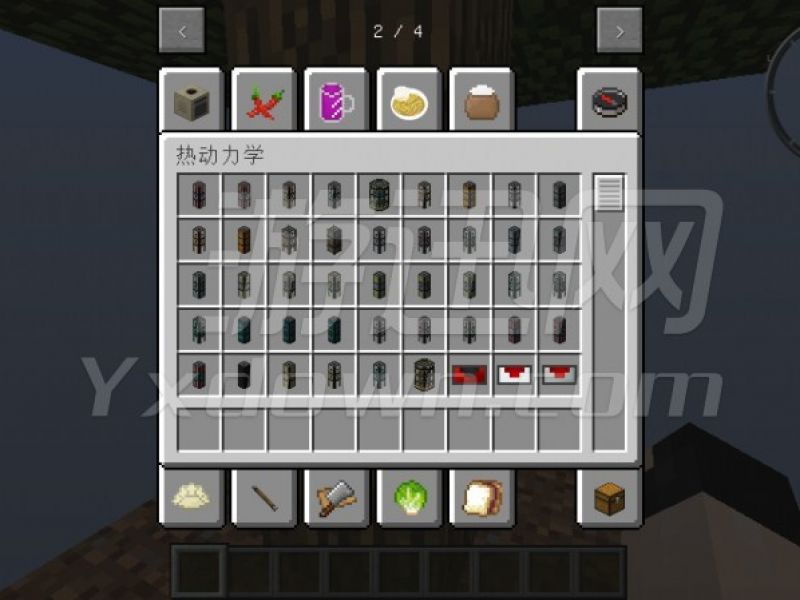 ҵ1.7.10ع İͼ