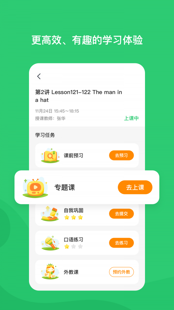 ˼ѧͼ1