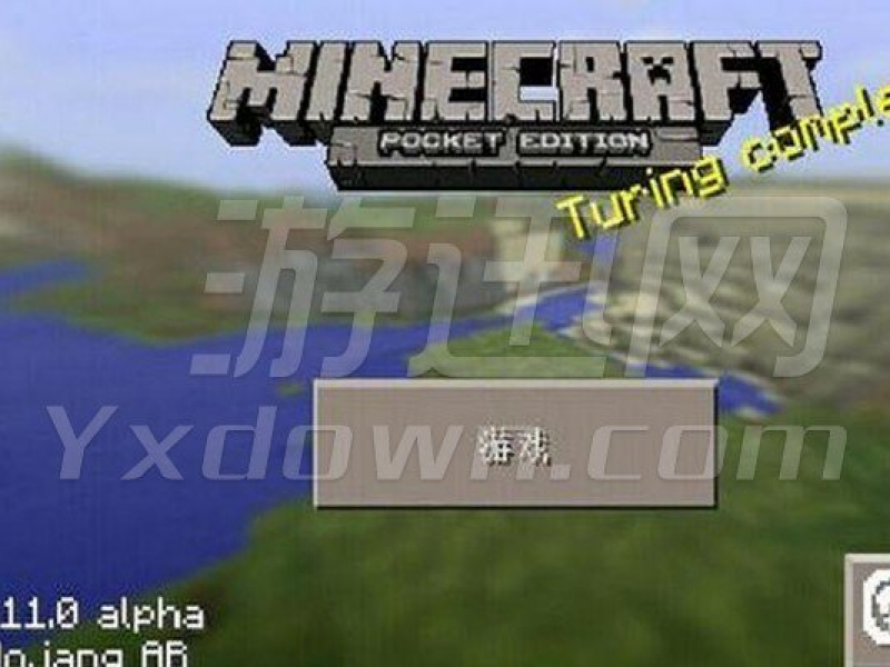 ҵ1.10.0 İͼ
